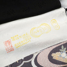 画像をギャラリービューアに読み込む, 仮絵羽 訪問着 吉祥文 流水古典柄 丹後ちりめん フォーマル 略礼装 きもの 袷正絹着物 HB3-17