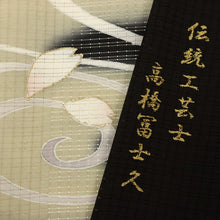画像をギャラリービューアに読み込む, 【中古】夏着物 訪問 『高橋冨士久』 流水に舞う花びら フォーマル 略礼装 身丈160.5cm 裄丈67cm 黒茶 正絹着物 きもの 和装 HB4-6