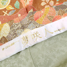 画像をギャラリービューアに読み込む, 仮絵羽 訪問着 雲取り 古典花々に辻が花 フォーマル 略礼装 ピンク 緑 グリーン 袷正絹着物 きもの 和装 HM3-26