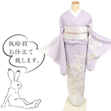 画像をギャラリービューアに読み込む, 夏着物 仮絵羽 訪問着 極上刺繍 絽 涼やか花々模様 フォーマル略礼装 灰藤 正絹着物 きもの 和装 HP5-11