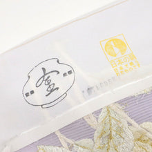 画像をギャラリービューアに読み込む, 夏着物 仮絵羽 訪問着 極上刺繍 絽 涼やか花々模様 フォーマル略礼装 灰藤 正絹着物 きもの 和装 HP5-11