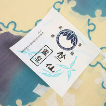 画像をギャラリービューアに読み込む, 新品『竺仙』浴衣反物 玉むし 雪輪や雪華 綿紬地 薄黄色 木綿夏着物 長さ12m 反巾38cm カジュアル お仕立て可 反26-17