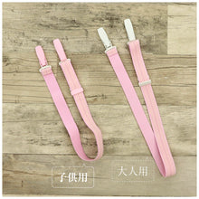 画像をギャラリービューアに読み込む, コーリンベルト お子様用 日本製 女の子 着付けベルト ピンク 着崩れ防止 こども用 小さい ゴム 着物 長襦袢 浴衣 着付け 和装小物 【TT】K21-15