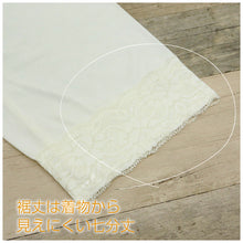 画像をギャラリービューアに読み込む, ヒート+ふぃっと 和装インナー *ショートパンツ* すててこ 東レ 白 M L ストレッチ 冬 着物 パンツ きもの 肌着 下着 インナー ソフトサーモ 静電気防止 レディース 暖かい 女性 ステテコ 舞妓 京都発 和装小物 【WK】3533 K21-44