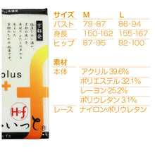 画像をギャラリービューアに読み込む, ヒート+ふぃっと 和装インナー *ショートパンツ* すててこ 東レ 白 M L ストレッチ 冬 着物 パンツ きもの 肌着 下着 インナー ソフトサーモ 静電気防止 レディース 暖かい 女性 ステテコ 舞妓 京都発 和装小物 【WK】3533 K21-44