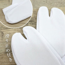 画像をギャラリービューアに読み込む, こども用 ストレッチ足袋 (白) 伸びる お祝い着物 撮影 七五三 滑り止めつき ガールズ ボーイズ 和装 着付け 小物 きもの お子様用 靴下 たび 白足袋 履物 草履 記念撮影 記念写真 飾り 和装小物【TT】