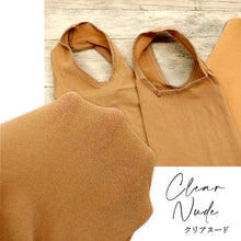 画像をギャラリービューアに読み込む, 【 足袋用トレンカ 】クリアヌード ホワイト M-L L-LL 50デニール タイツ 防寒アイテム 足袋下 白 ベージュ 暖かい レディース フォーマル カジュアル 冠婚葬祭 お稽古 着物 和装小物【WK】K22-102