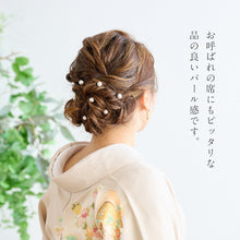 画像をギャラリービューアに読み込む, 大粒パール Uピン 髪飾り 10本入り 10mm パール 真珠 ヘアピン ヘアアクセサリー フォーマル カジュアル アレンジピン パーティー まとめ髪 和装 ヘアアレンジ 浴衣 着物 和装小物 K22-14