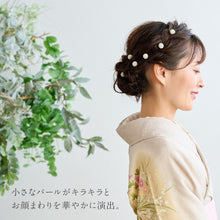 画像をギャラリービューアに読み込む, 華パール Uピン 髪飾り 8本入り 14mm パール ヘアピン ヘアアクセサリー フォーマル カジュアル アレンジピン パーティー まとめ髪 和装 ヘアアレンジ 浴衣 着物 和装小物【TT】K22-15