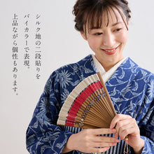 画像をギャラリービューアに読み込む, バイカラー扇子 無地 全3色 レディース チャーム付き ボンボンヌ シルク扇子 山二 ネイビー レッド ワイン 扇子単品 和小物 うちわ 和装 母の日 誕生日 プレゼント ギフト 着物 浴衣 和雑貨 和装小物 K22-17