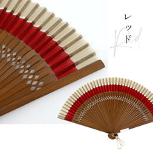 画像をギャラリービューアに読み込む, バイカラー扇子 無地 全3色 レディース チャーム付き ボンボンヌ シルク扇子 山二 ネイビー レッド ワイン 扇子単品 和小物 うちわ 和装 母の日 誕生日 プレゼント ギフト 着物 浴衣 和雑貨 和装小物 K22-17