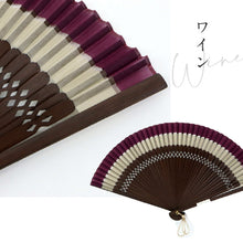 画像をギャラリービューアに読み込む, バイカラー扇子 無地 全3色 レディース チャーム付き ボンボンヌ シルク扇子 山二 ネイビー レッド ワイン 扇子単品 和小物 うちわ 和装 母の日 誕生日 プレゼント ギフト 着物 浴衣 和雑貨 和装小物 K22-17