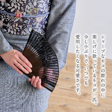 画像をギャラリービューアに読み込む, うたいねこ扇子 全2色 レディース 綿扇子 うたいねこ 猫 ネコ 小さめ 山二 茶 黒 扇子単品 和小物 うちわ 和装 母の日 誕生日 プレゼント ギフト 着物 浴衣 和雑貨 和装小物 K22-18