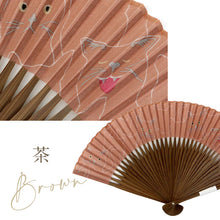 画像をギャラリービューアに読み込む, うたいねこ扇子 全2色 レディース 綿扇子 うたいねこ 猫 ネコ 小さめ 山二 茶 黒 扇子単品 和小物 うちわ 和装 母の日 誕生日 プレゼント ギフト 着物 浴衣 和雑貨 和装小物 K22-18