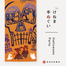 画像をギャラリービューアに読み込む, kenema 手ぬぐい Halloween Party(ハロウィンパーティー) ハロウィンシリーズ 日本製 注染 手拭い けねま 気音間 かぼちゃ 骸骨 おばけ 宮本 綿100% コットン エコ 母の日 誕生日 プレゼント ギフト 着物 浴衣 和小物 和雑貨 和装小物 K22-21