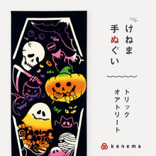 画像をギャラリービューアに読み込む, kenema 手ぬぐい トリックオアトリート ハロウィンシリーズ 日本製 注染 手拭い けねま 気音間 かぼちゃ 骸骨 おばけ 宮本 綿100% コットン エコ 母の日 誕生日 プレゼント ギフト 着物 浴衣 和小物 和雑貨 和装小物 K22-21