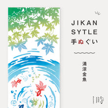 画像をギャラリービューアに読み込む, JIKAN STYLE 手ぬぐい「清涼金魚 50189」<夏>金魚シリーズ 日本製 注染 手拭い けねま 気音間 キンギョ きんぎょ 紅葉 宮本 綿100% コットン エコ 誕生日 プレゼント ギフト 着物 浴衣 和小物 和雑貨 和装小物