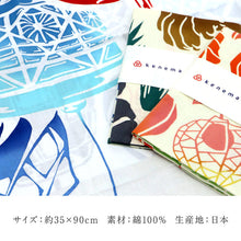 画像をギャラリービューアに読み込む, kenema 手ぬぐい 恵比寿鯨 縁起シリーズ 日本製 注染 手拭い けねま 気音間 クジラ くじら 荒波文様 宮本 綿100% コットン エコ 誕生日 プレゼント ギフト 着物 浴衣 和小物 和雑貨 和装小物 K22-21