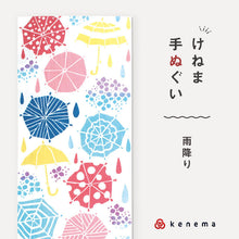 画像をギャラリービューアに読み込む, kenema 手ぬぐい 雨降り 夏の風物詩シリーズ 日本製 注染 手拭い けねま 気音間 カサ 傘 アジサイ 宮本 綿100% コットン エコ 母の日 誕生日 プレゼント ギフト 着物 浴衣 和小物 和雑貨 和装小物 K22-21