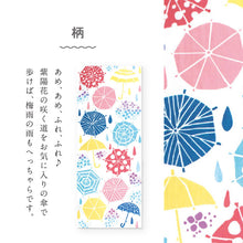 画像をギャラリービューアに読み込む, kenema 手ぬぐい 雨降り 夏の風物詩シリーズ 日本製 注染 手拭い けねま 気音間 カサ 傘 アジサイ 宮本 綿100% コットン エコ 母の日 誕生日 プレゼント ギフト 着物 浴衣 和小物 和雑貨 和装小物 K22-21
