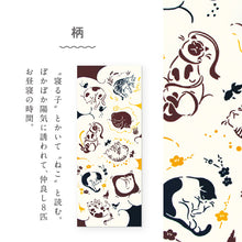 画像をギャラリービューアに読み込む, kenema 手ぬぐい 昼寝子(ひるねこ) 生き物シリーズ 日本製 注染 手拭い けねま 気音間 猫 宮本 綿100% コットン エコ 母の日 誕生日 プレゼント ギフト 着物 浴衣 和小物 和雑貨 和装小物 K22-21