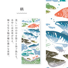 画像をギャラリービューアに読み込む, kenema 手ぬぐい 淡水魚 生き物シリーズ 日本製 注染 手拭い けねま 気音間 鮭 鯉 鮎 宮本 綿100% コットン エコ 母の日 誕生日 プレゼント ギフト 着物 浴衣 和小物 和雑貨 和装小物 K22-21