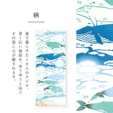 画像をギャラリービューアに読み込む, kenema 手ぬぐい クジラ 生き物シリーズ 日本製 注染 手拭い けねま 気音間 鯨 くじら 宮本 綿100% コットン エコ 母の日 誕生日 プレゼント ギフト 着物 浴衣 和小物 和雑貨 和装小物 K22-21