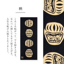画像をギャラリービューアに読み込む, kenema 手ぬぐい 七転八起 黒 縁起シリーズ 日本製 注染 手拭い けねま 気音間 ダルマ だるま 達磨 宮本 綿100% コットン エコ 母の日 誕生日 プレゼント ギフト 着物 浴衣 和小物 和雑貨 和装小物 K22-21