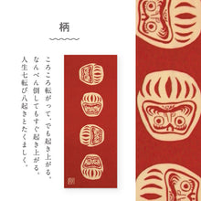 画像をギャラリービューアに読み込む, kenema 手ぬぐい 七転八起 赤 縁起シリーズ 日本製 注染 手拭い けねま 気音間 ダルマ だるま 達磨 宮本 綿100% コットン エコ 母の日 誕生日 プレゼント ギフト 着物 浴衣 和小物 和雑貨 和装小物 K22-21
