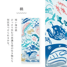 画像をギャラリービューアに読み込む, kenema 手ぬぐい 深海魚 生き物シリーズ 日本製 注染 手拭い けねま 気音間 深海 チョウチンアンコウ クラゲ 宮本 綿100% コットン エコ 母の日 誕生日 プレゼント ギフト 着物 浴衣 和小物 和雑貨 和装小物 K22-21