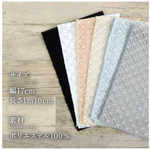 画像をギャラリービューアに読み込む, 七宝レース半衿 カラー無地 全6色 和柄 日本製 ホワイト アイボリー ピンクベージュ グレー ブルー ブラック 大人 かわいい おしゃれ 小紋 春夏秋冬 着付け レース 半襟 和装小物