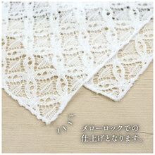 画像をギャラリービューアに読み込む, 七宝レース半衿 カラー無地 全6色 和柄 日本製 ホワイト アイボリー ピンクベージュ グレー ブルー ブラック 大人 かわいい おしゃれ 小紋 春夏秋冬 着付け レース 半襟 和装小物