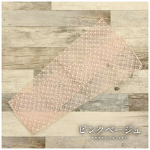 画像をギャラリービューアに読み込む, 七宝レース半衿 カラー無地 全6色 和柄 日本製 ホワイト アイボリー ピンクベージュ グレー ブルー ブラック 大人 かわいい おしゃれ 小紋 春夏秋冬 着付け レース 半襟 和装小物