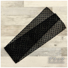 画像をギャラリービューアに読み込む, 七宝レース半衿 カラー無地 全6色 和柄 日本製 ホワイト アイボリー ピンクベージュ グレー ブルー ブラック 大人 かわいい おしゃれ 小紋 春夏秋冬 着付け レース 半襟 和装小物