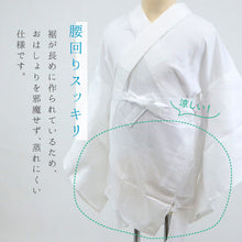 画像をギャラリービューアに読み込む, 新 真夏の半襦袢 LLサイズ itomi うそつき半襦袢 和装肌着 2L ホワイト 大きめ 楊柳 きもの下 ゆかた下 レディース 肌着 コットン 着付小物 和装 着物 浴衣 和装小物