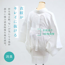 画像をギャラリービューアに読み込む, 新 真夏の半襦袢 Mサイズ Lサイズ itomi うそつき半襦袢 和装肌着 M L ホワイト 楊柳 きもの下 ゆかた下 レディース 肌着 コットン 着付小物 和装 着物 浴衣 和装小物