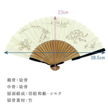 画像をギャラリービューアに読み込む, 切絵和紙扇子 全4色 ユニセックス 紙扇子 鳥獣戯画 富士山 風神雷神 波に龍 透かしシリーズ 山二 白 灰 緑 黒 扇子単品 メンズ 和小物 うちわ 和装 母の日 父の日 誕生日 プレゼント ギフト 着物 浴衣 和雑貨 和装小物 K22-31