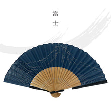 画像をギャラリービューアに読み込む, 切絵和紙扇子 全4色 ユニセックス 紙扇子 鳥獣戯画 富士山 風神雷神 波に龍 透かしシリーズ 山二 白 灰 緑 黒 扇子単品 メンズ 和小物 うちわ 和装 母の日 父の日 誕生日 プレゼント ギフト 着物 浴衣 和雑貨 和装小物 K22-31