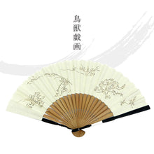 画像をギャラリービューアに読み込む, 切絵和紙扇子 全4色 ユニセックス 紙扇子 鳥獣戯画 富士山 風神雷神 波に龍 透かしシリーズ 山二 白 灰 緑 黒 扇子単品 メンズ 和小物 うちわ 和装 母の日 父の日 誕生日 プレゼント ギフト 着物 浴衣 和雑貨 和装小物 K22-31