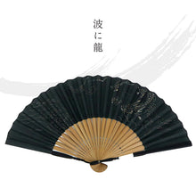 画像をギャラリービューアに読み込む, 切絵和紙扇子 全4色 ユニセックス 紙扇子 鳥獣戯画 富士山 風神雷神 波に龍 透かしシリーズ 山二 白 灰 緑 黒 扇子単品 メンズ 和小物 うちわ 和装 母の日 父の日 誕生日 プレゼント ギフト 着物 浴衣 和雑貨 和装小物 K22-31