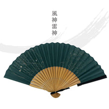 画像をギャラリービューアに読み込む, 切絵和紙扇子 全4色 ユニセックス 紙扇子 鳥獣戯画 富士山 風神雷神 波に龍 透かしシリーズ 山二 白 灰 緑 黒 扇子単品 メンズ 和小物 うちわ 和装 母の日 父の日 誕生日 プレゼント ギフト 着物 浴衣 和雑貨 和装小物 K22-31