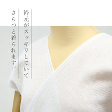 画像をギャラリービューアに読み込む, 汗取ベスト S M L 肌襦袢 レディース 汗染み対策 綿パイル タオル地 汗取り襦袢 肌着 和装下着 コットン 着物下 着付小物 和装 着物 浴衣 和装小物【IT】K22-32