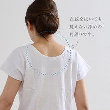 画像をギャラリービューアに読み込む, 汗取ベスト S M L 肌襦袢 レディース 汗染み対策 綿パイル タオル地 汗取り襦袢 肌着 和装下着 コットン 着物下 着付小物 和装 着物 浴衣 和装小物【IT】K22-32