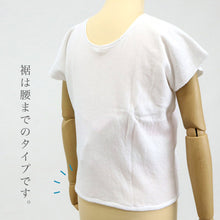 画像をギャラリービューアに読み込む, 汗取ベスト S M L 肌襦袢 レディース 汗染み対策 綿パイル タオル地 汗取り襦袢 肌着 和装下着 コットン 着物下 着付小物 和装 着物 浴衣 和装小物【IT】K22-32