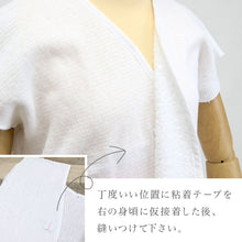 画像をギャラリービューアに読み込む, 汗取ベスト S M L 肌襦袢 レディース 汗染み対策 綿パイル タオル地 汗取り襦袢 肌着 和装下着 コットン 着物下 着付小物 和装 着物 浴衣 和装小物【IT】K22-32