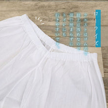 画像をギャラリービューアに読み込む, 新 真夏の女のステテコ Mサイズ Lサイズ itomi 裾除け パンツ型 クレープ生地 和装肌着 M L ホワイト 楊柳 きもの下 ゆかた下 レディース 肌着 コットン 着付小物 和装 着物 浴衣 和装小物