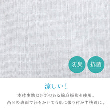 画像をギャラリービューアに読み込む, 新 真夏の女のステテコ LLサイズ itomi 裾除け パンツ型 クレープ生地 和装肌着 2L ホワイト 楊柳 きもの下 ゆかた下 レディース 肌着 コットン 着付小物 和装 着物 浴衣 和装小物