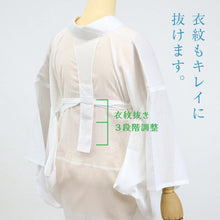 画像をギャラリービューアに読み込む, 胴ぬき長襦袢 東レ爽竹 Sサイズ Mサイズ 半衿 えもん抜き 紐付き 高島ちぢみ使用 夏向け 竹繊維 和装肌着 L 2L ホワイト きもの下 ゆかた下 レディース 肌着 着付小物 和装 着物 浴衣 和装小物 K22-36