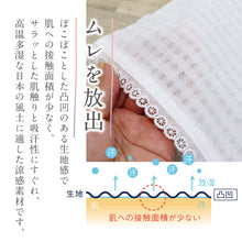 画像をギャラリービューアに読み込む, オリジナル商品*高島ちぢみ ステテコ 2色 白 紫 Mサイズ Lサイズ LLサイズ 着物・浴衣兼用 パンツ型 裾除け 夏向け 和装肌着 M L 2L ホワイト きもの下 ゆかた下 レディース 肌着 着付小物 和装 着物 浴衣 和装小物