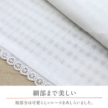 画像をギャラリービューアに読み込む, オリジナル商品*高島ちぢみ ステテコ 2色 白 紫 Mサイズ Lサイズ LLサイズ 着物・浴衣兼用 パンツ型 裾除け 夏向け 和装肌着 M L 2L ホワイト きもの下 ゆかた下 レディース 肌着 着付小物 和装 着物 浴衣 和装小物